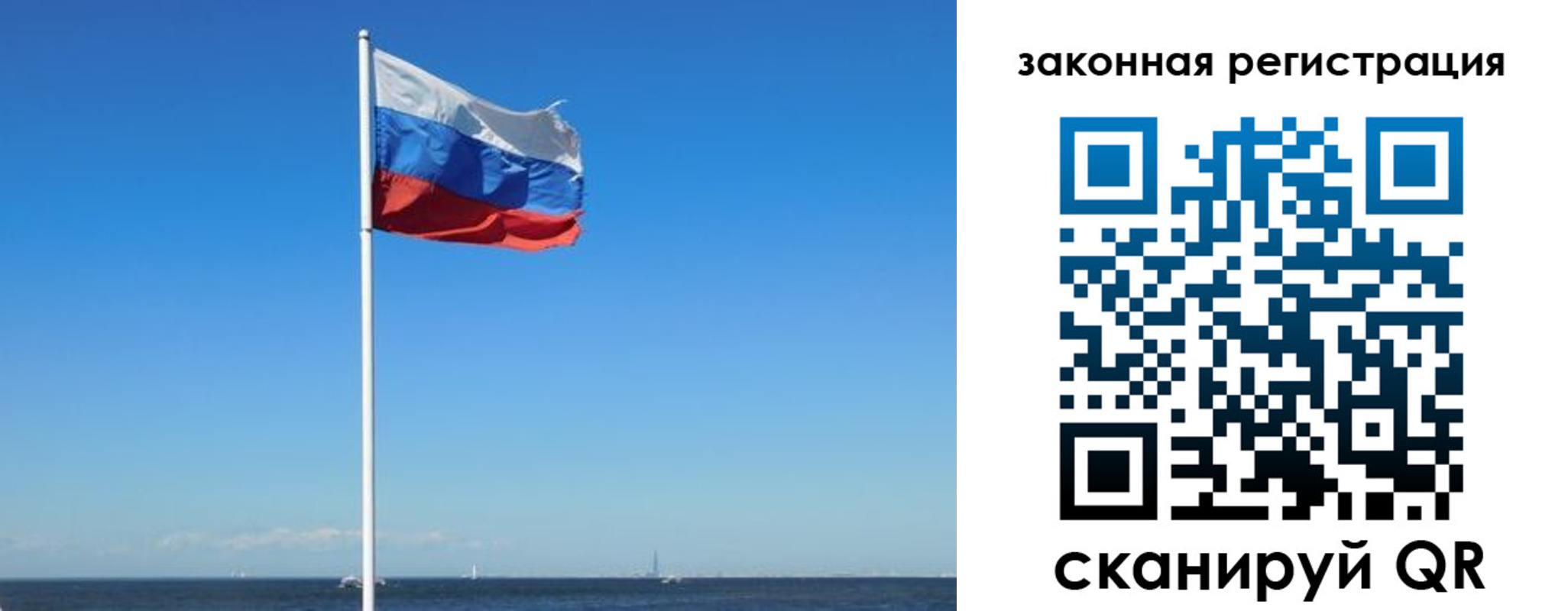купить прописку в Красновишерске