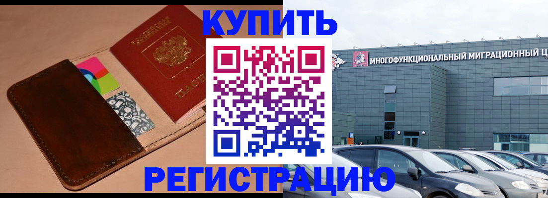 прописка поиск в Красновишерске