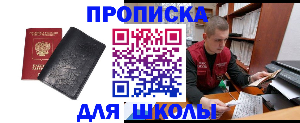 где прописаться в Красновишерске