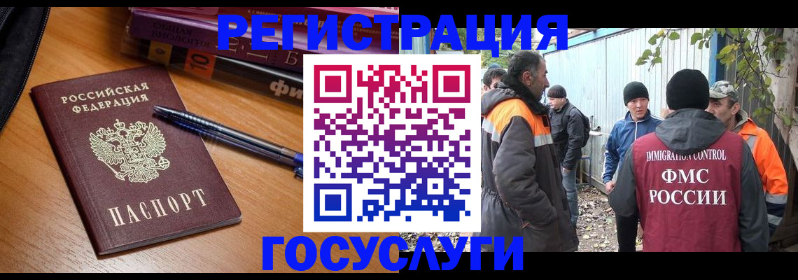 временная регистрация в квартире в Красновишерске