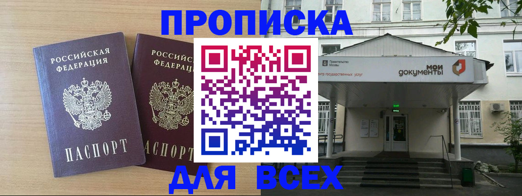 где прописаться в Красновишерске